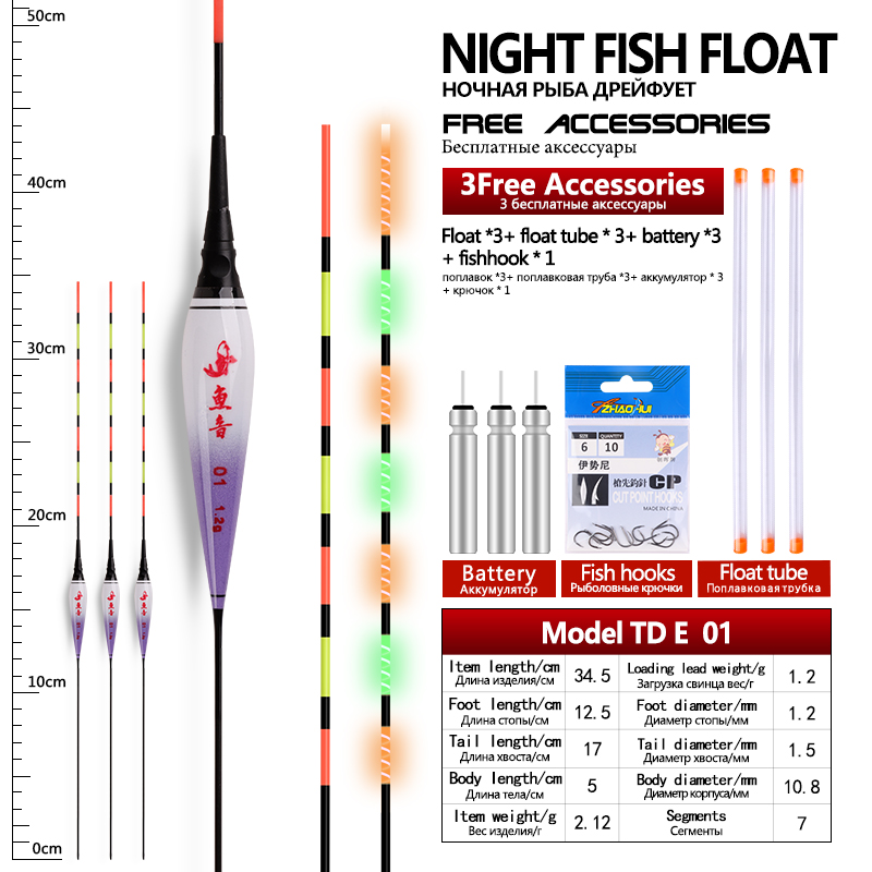 Fishing Equipment Bag - 3 قطع الصيد العوامة + 3